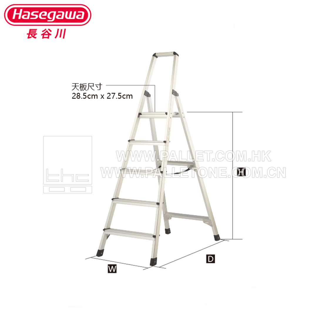 長谷川Hasegawa 摺疊式扶手梯(符合EN 131) - 泰興祥－ 卡板包裝材料